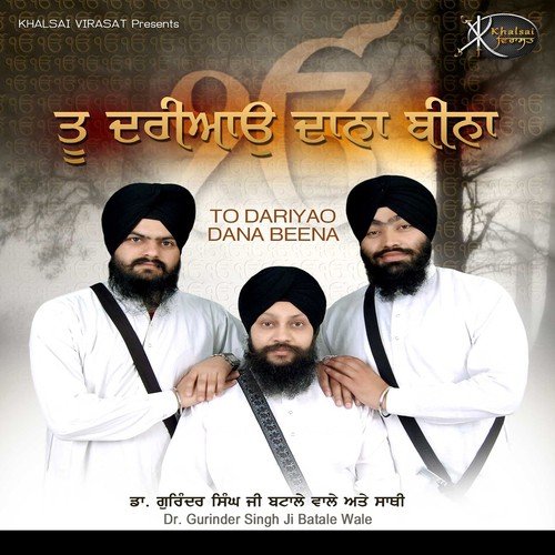 Sun Yaar Hamare Sajan by Dr. Gurinder Singh Ji Batale Wale - Download on PagalFree