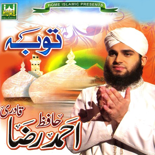 Pul Se Utaro by Ahmed Raza Qadri - Download on PagalFree