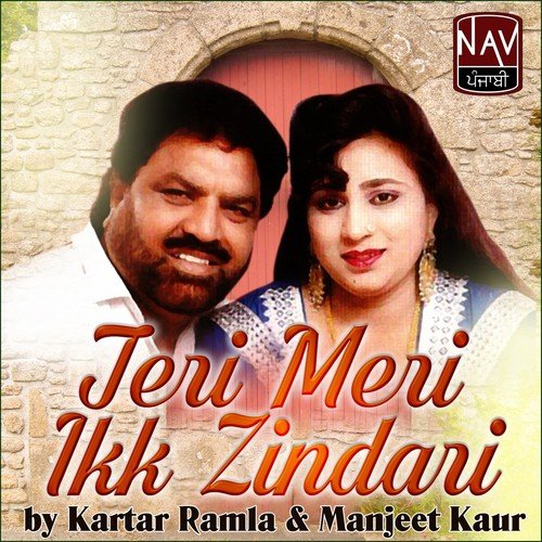 Teri Meri Ikk Zindari by Manjeet Kaur, Kartar Ramla - Download on PagalFree