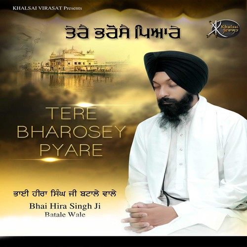 Gur Parsad Sehaj Ghar Paya by Bhai Hira Singh Ji Batale Wale - Download on PagalFree