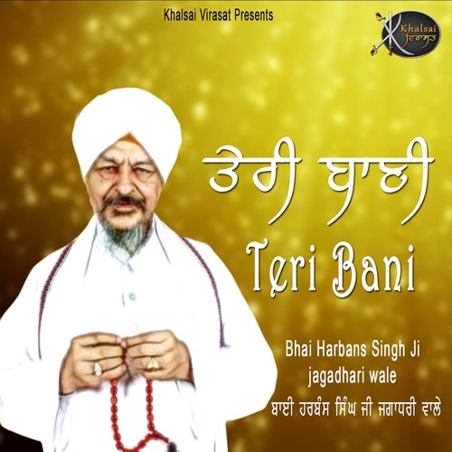 Teri Bani by Bhai Harbans Singh Ji Jagadhari Wale - Download on PagalFree