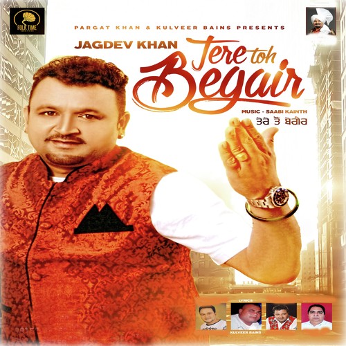 Tere Toh Begair by Jagdev Khan, Jagdev Khan - Download on PagalFree