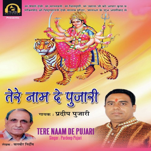 Mai Dar Utte by Pardeep Pujari - Download on PagalFree