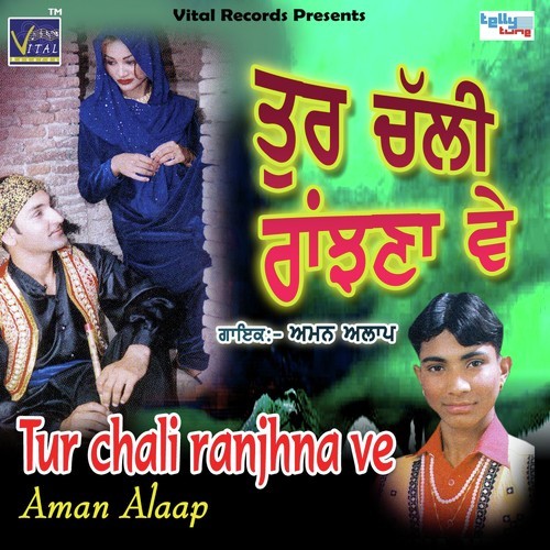Gulabi Lehnge Wali by Aman Alaap, Aman Alaap - Download on PagalFree