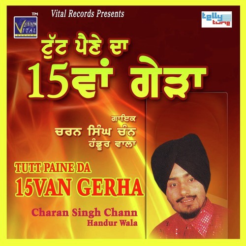 Shagana Da Khedo Kangana by Charan Singh Chan, Charan Singh Chan - Download on PagalFree