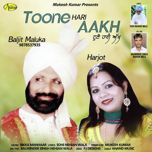 Toone hari Akh by Baljit Maluka, Harjot - Download on PagalFree