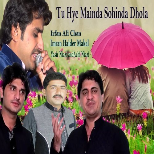 Koi Hik Musibat Howaye by Various Artists - Download on PagalFree