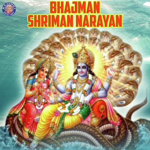 Vishnu Gayatri Mantra - 108 Times by Various Artists - Download on PagalFree