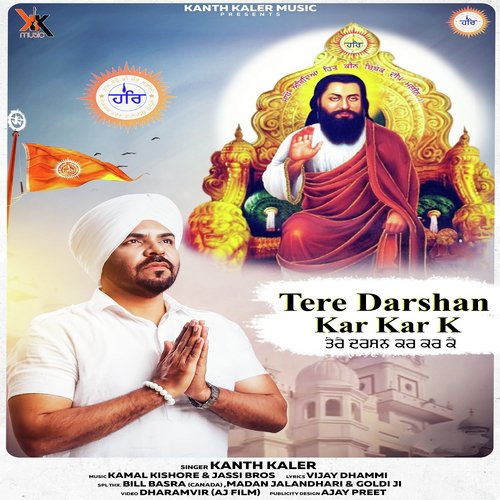 Tere Darshan Kar Kar K by Kanth Kaler - Download on PagalFree