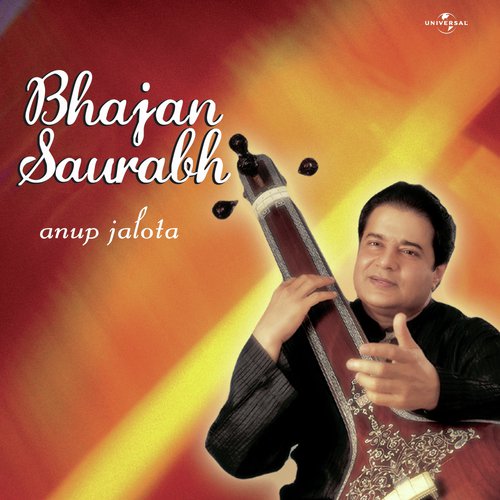 Jo Prabhuko Gayega (Album Version) by Anup Jalota - Download on PagalFree