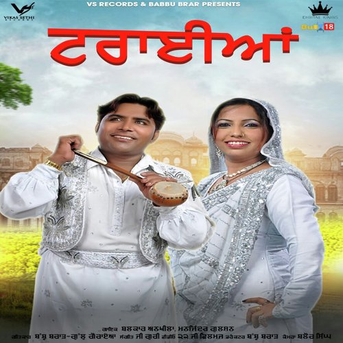 Traiyaan by Balkar Ankhila, Manjinder Gulshan - Download on PagalFree