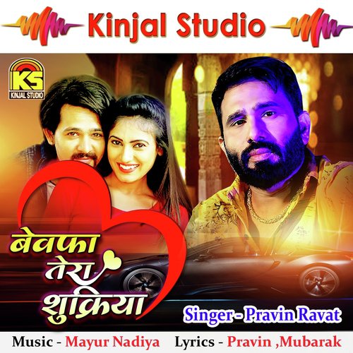 Bewafa Tera Sukriya by Pravin Ravat - Download on PagalFree