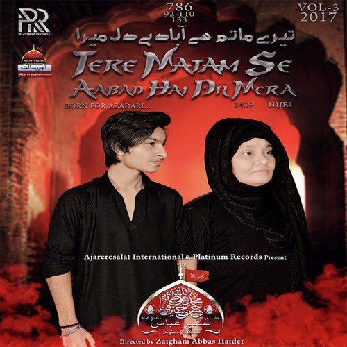 Tere Matam Se Aabad Hai Dil Mera by Hub e Zahra, Zaigham Abbas - Download on PagalFree