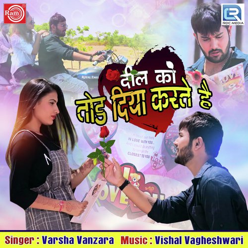 Dil Ko Tod Diya Karte Hai by Pravin Ravat - Download on PagalFree
