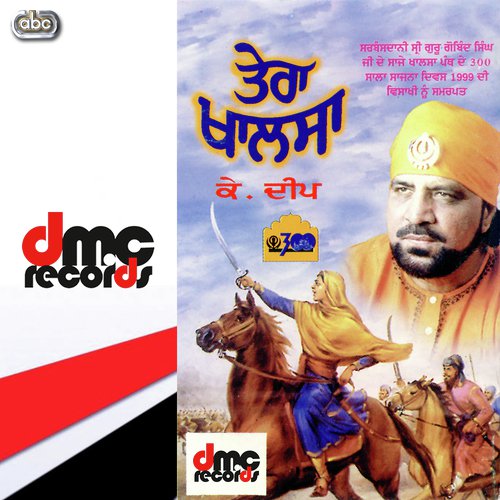 Chad Ke Anandpur by K. Deep - Download on PagalFree