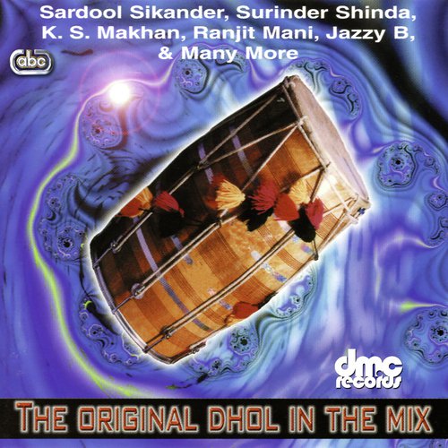 Mundri by Various Artists - Download on PagalFree