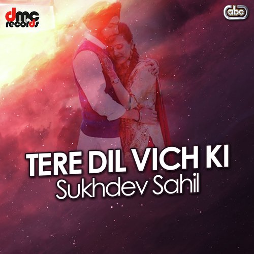 Dila Raj Raj Ro by Sukhdev Sahil - Download on PagalFree