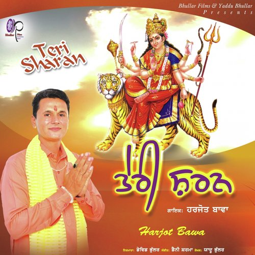 Teri Sharan by Harjot Bawa - Download on PagalFree