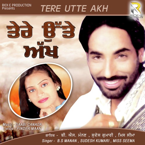 Bijli Diggpoo Tere Te by Bs Manan, Sudesh Kumari, Miss Seema - Download on PagalFree