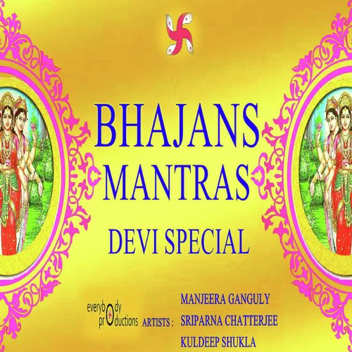 Ashtlakshmi Stotram by Various Artists - Download on PagalFree