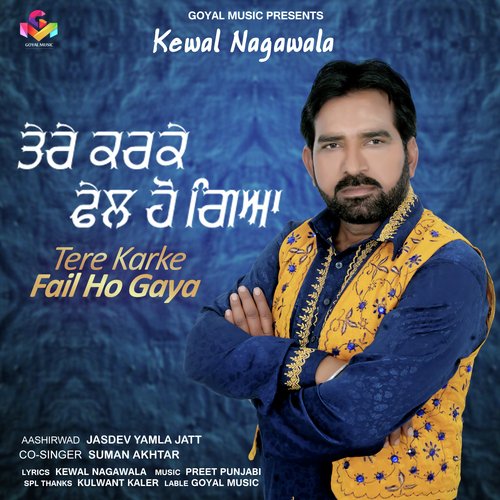 Tere Karke Fail Ho Gaya by Kewal Naga Wala, Suman Akhtar - Download on PagalFree