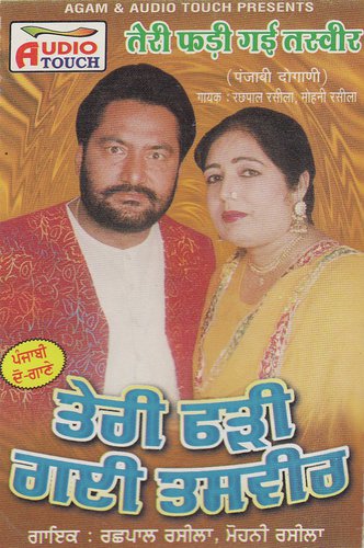 Laal Laal Buliyan Te Jame Sikri by Mohni Raseela, Rachpal Raseela, Bhai Harinder Pal Singh ji - Download on PagalFree