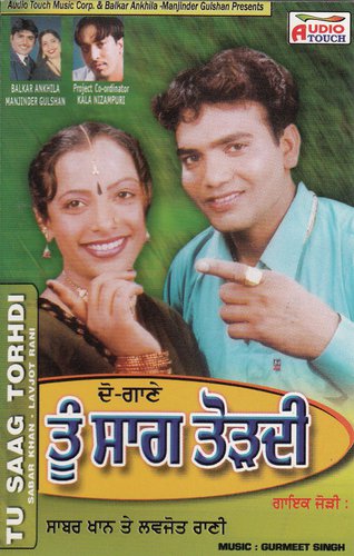 Gaddi Ch Bitha De by Sabar Khan, Lavjot Rani - Download on PagalFree