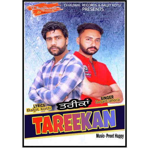 Tareekan by Gurjant Lahoria - Download on PagalFree