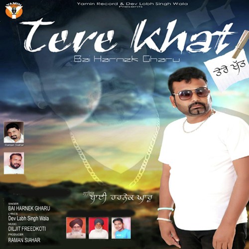 Tere Khat by Bai Harnek Gharu - Download on PagalFree