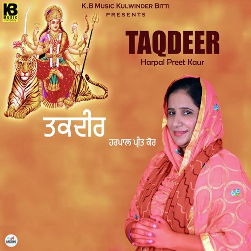 Taqdeer by Harpal Preet Kaur - Download on PagalFree