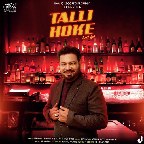 Talli Hoke by Rajwinder Kaur, Bhagwan Haans - Download on PagalFree