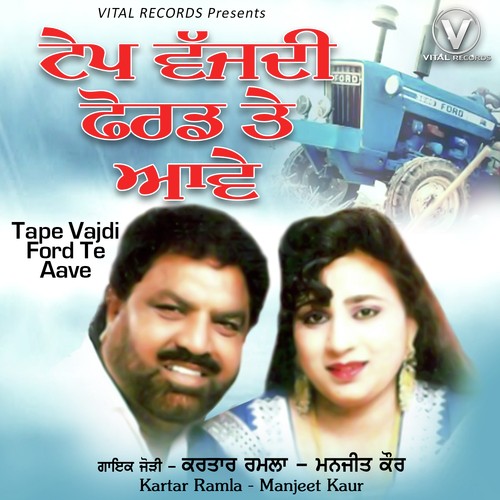 Pind Da Sarpanch by Kartar Ramla, Manjeet Kaur - Download on PagalFree