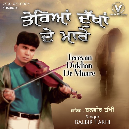 Sun Pardesi Veera by Balbir Takhi - Download on PagalFree
