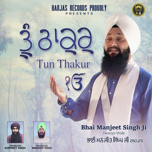 Tun Thakur by Bhai Manjeet Singh Ji Dasuya Wale - Download on PagalFree