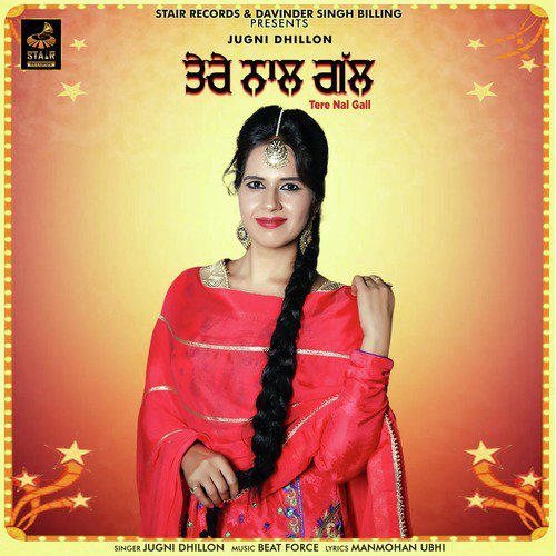 Tere Nal Gall by Jugni Dhillon - Download on PagalFree