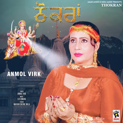 Thokran by Anmol Virk - Download on PagalFree