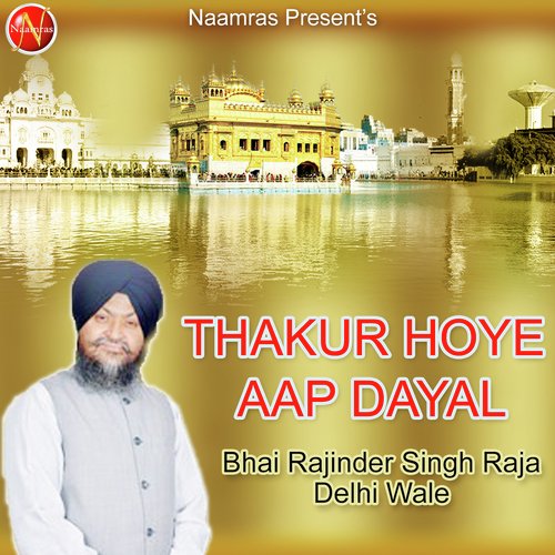 Nind Kyu Aayi by Bhai Rajinder Singh Raja (Delhi Wale) - Download on PagalFree