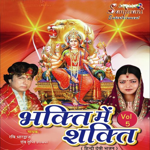 Puja Ki Thali by Ravi Bharadwaj, Tripti Shakya - Download on PagalFree