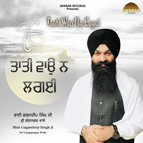 Taati Wao Na Lagai by Bhai Gagandeep Singh Sri Ganga Nagar Wale - Download on PagalFree