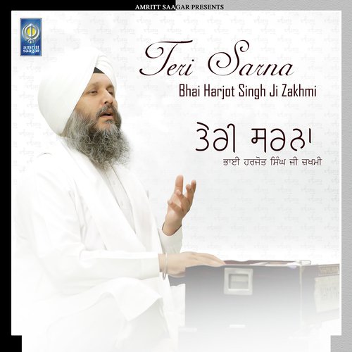 Kaun Wadda Maya Wadeayi by Bhai Harjot Singh Ji Zakhmi - Download on PagalFree