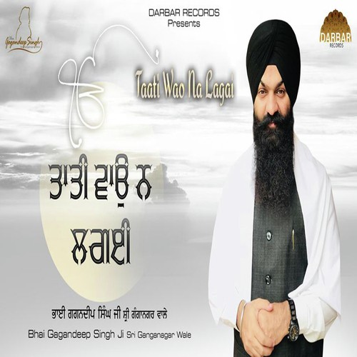 Taati Wao Na Lagai by Bhai Gagandeep Singh Ji Sri Ganga Nagar Wale - Download on PagalFree