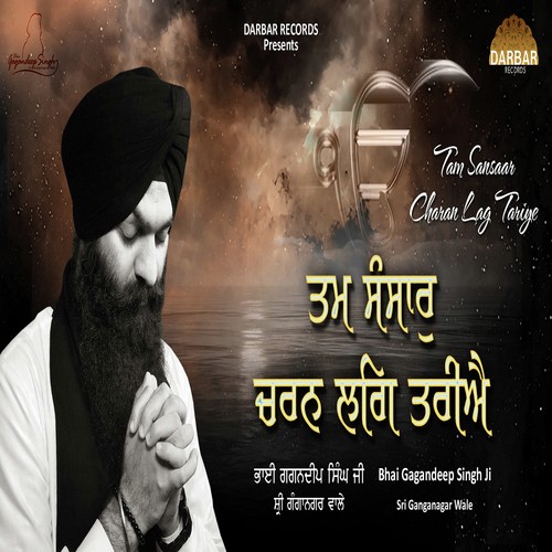 Tam Sansaar Charan Lag Tariye by Bhai Gagandeep Singh Ji Sri Ganga Nagar Wale - Download on PagalFree