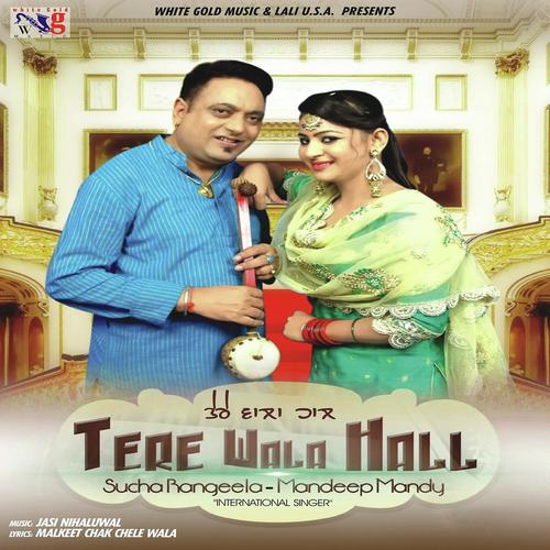 Tere Wala Hall by Mandeep Mandy, Sucha Rangeela, Mandeep Mandy - Download on PagalFree