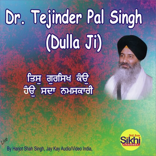 Tis Gursikh KO Sadda Namaskari by Dr. Tejinder Pal Singh Dulla Ji - Download on PagalFree