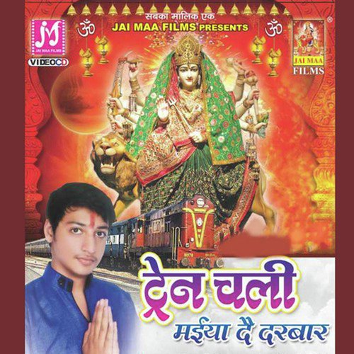 Sai Ji Mainu by Manik Sareen - Download on PagalFree