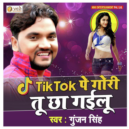 Tik Tok Pe Gori Tu Chha Gailu by Gunjan Singh - Download on PagalFree