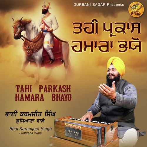 Ja Tu Mere Wal Hai by Bhai Karamjeet Singh Ludhiana Wale - Download on PagalFree