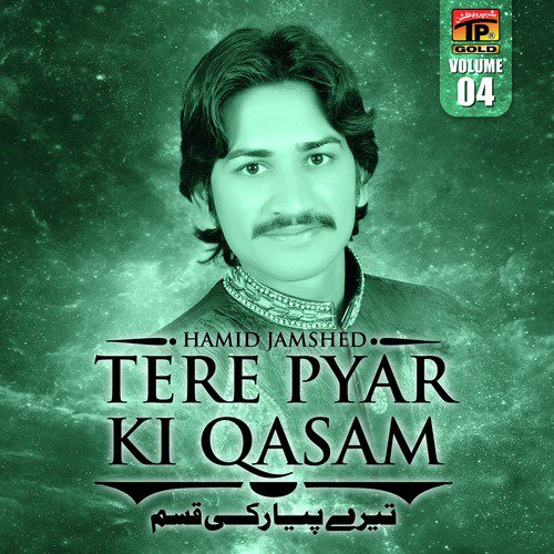Mara Te Mara Sahi by Hamid Jamshed - Download on PagalFree