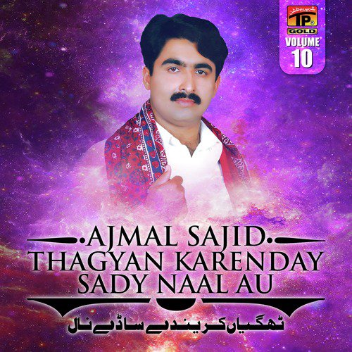 Tere Naina Di Sharab by Ajmal Sajid - Download on PagalFree