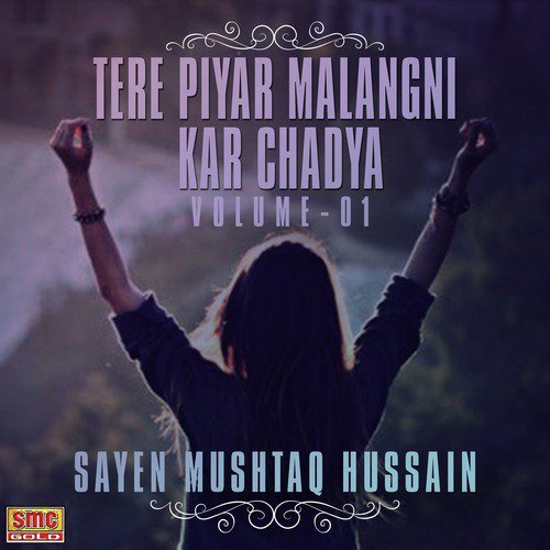 Bol Kanwan Sade Kothe by Sayen Mushtaq Hussain - Download on PagalFree